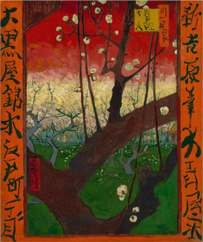 Blooming Plum Tree - Van Gogh